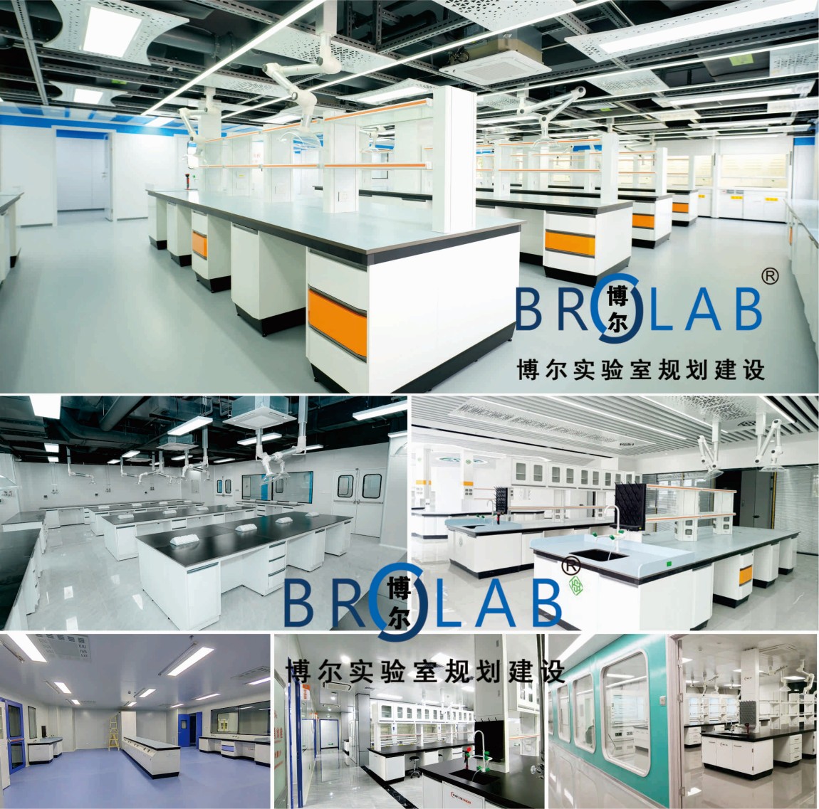实验室装修公司博尔